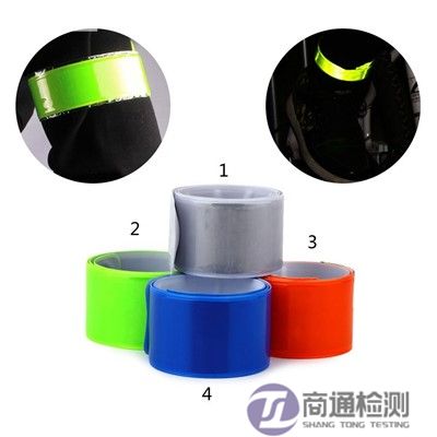 高能見(jiàn)度的配件