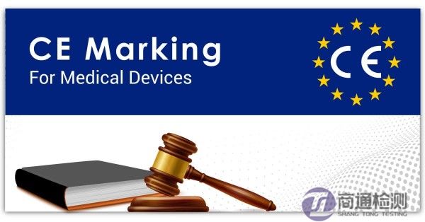 CE認證 CE認證