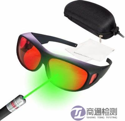 EN208：2009激光防護眼鏡